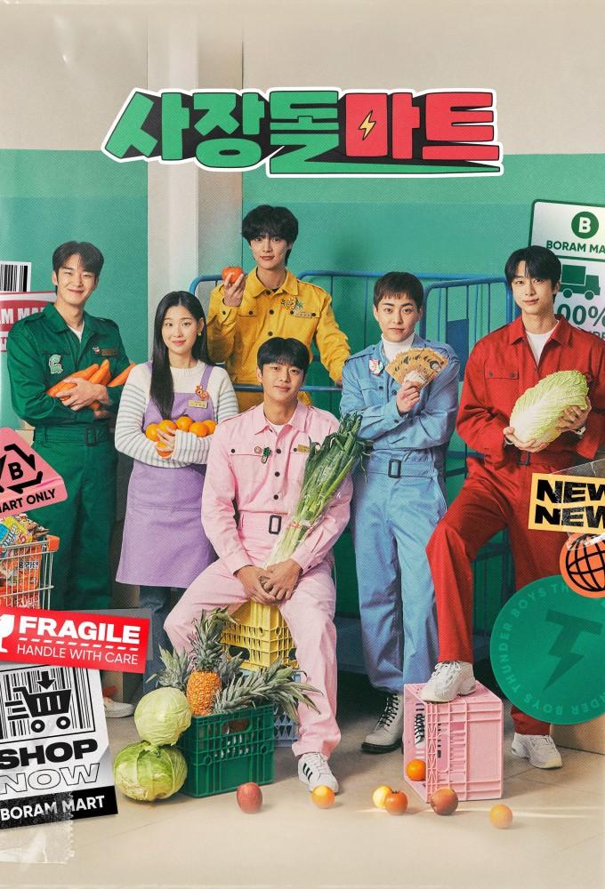 CEO-dol Mart