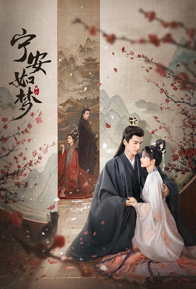 Story of Kunning Palace