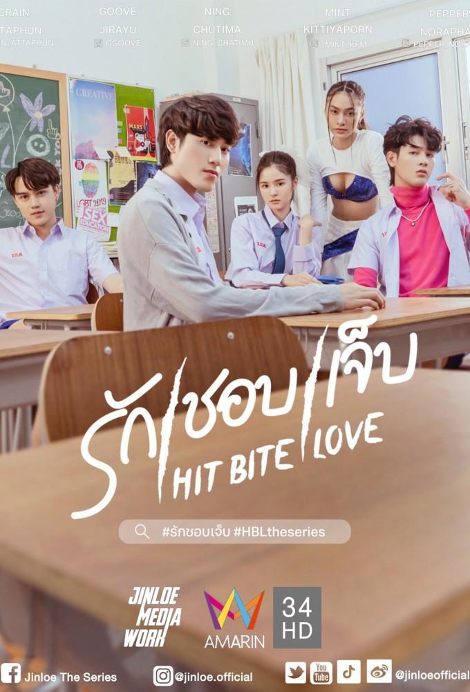 Hit Bite Love
