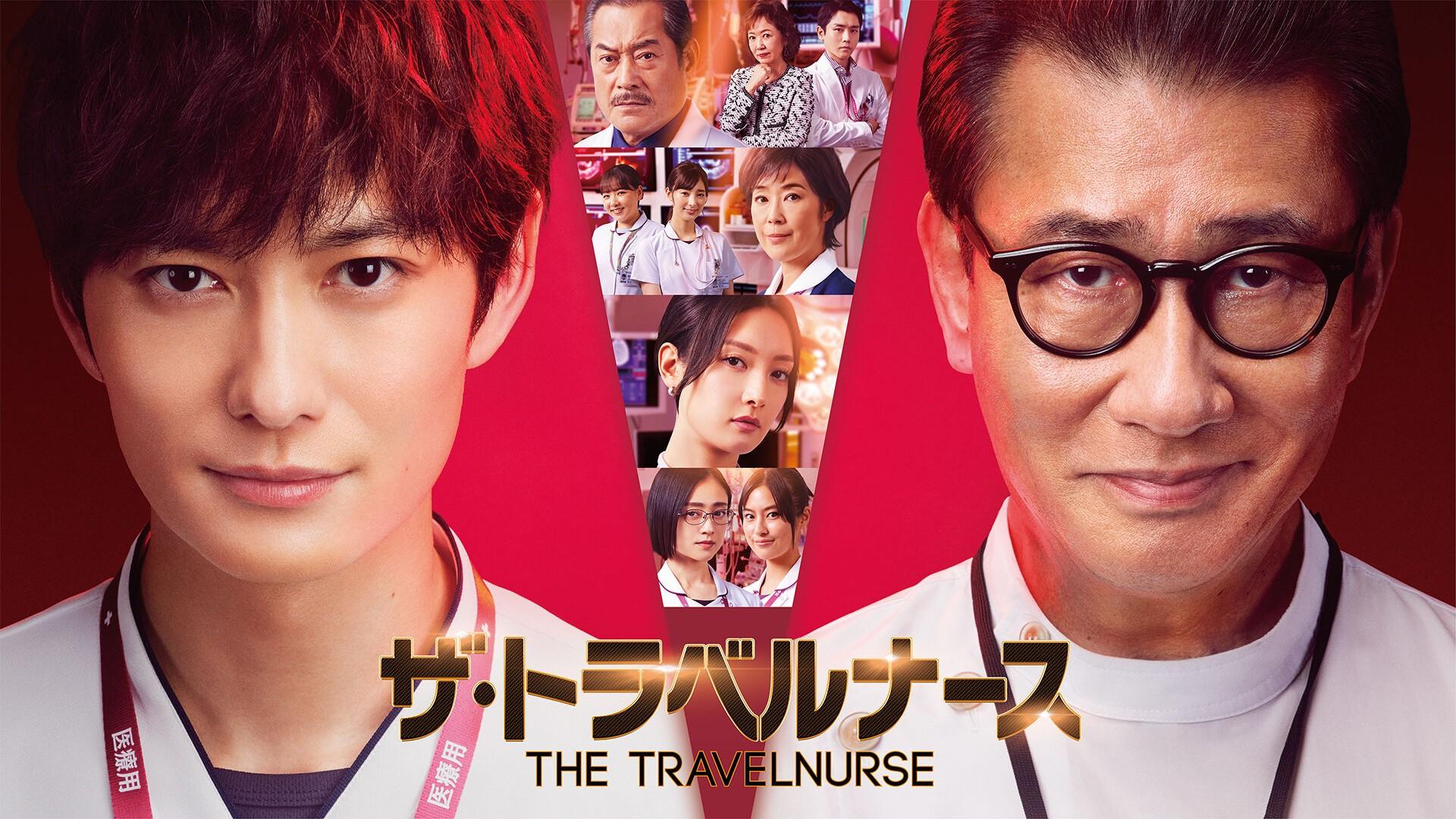THE TRAVELNURSE