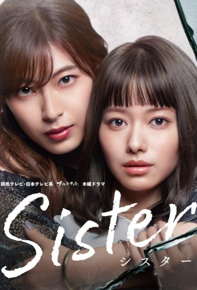 Sister