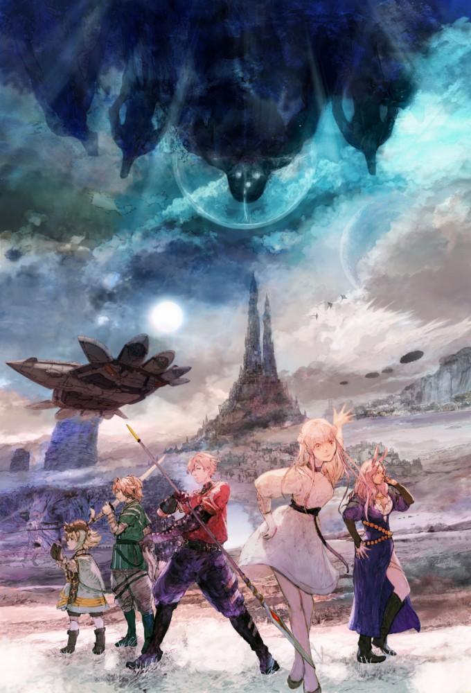 Giant Beasts of Ars