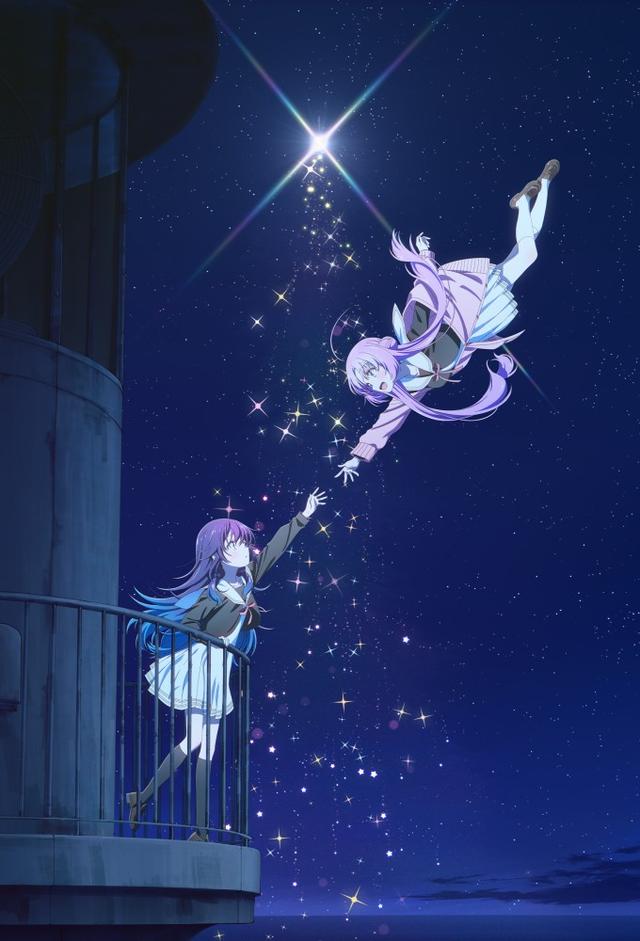 Hoshikuzu Telepath