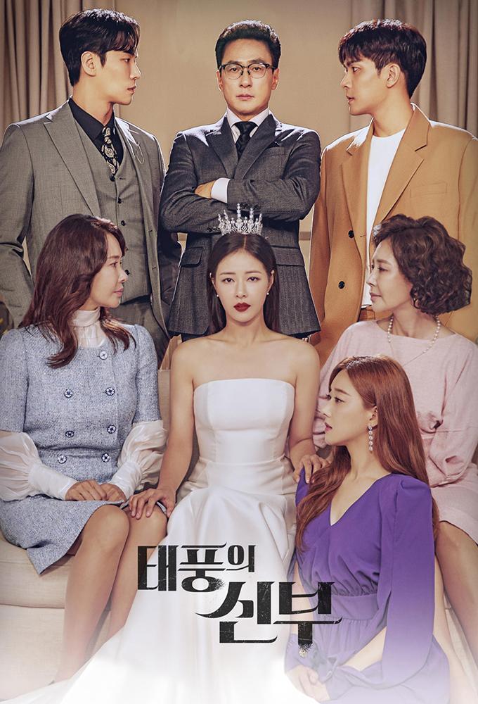 Vengeance of the Bride
