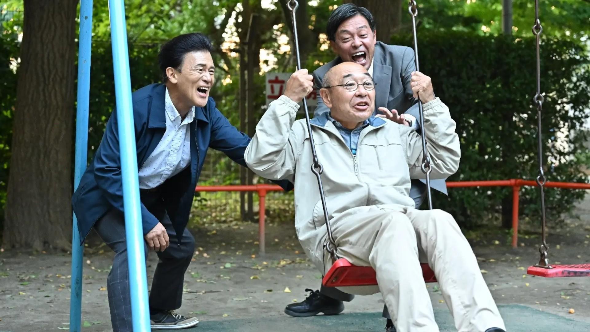 Kaeranai Ojisan