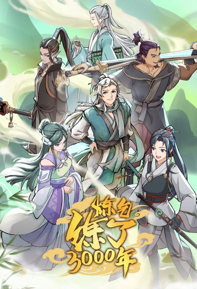 Refinador de Qi por 3000 años