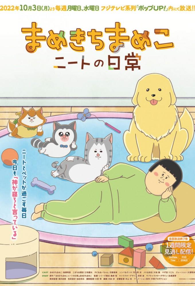 Mamekichi Mameko – The Daily Life of a NEET