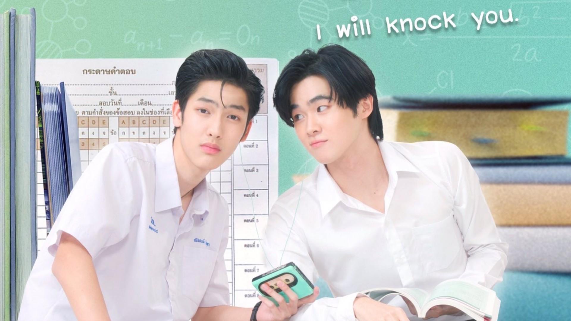 I Will Knock You