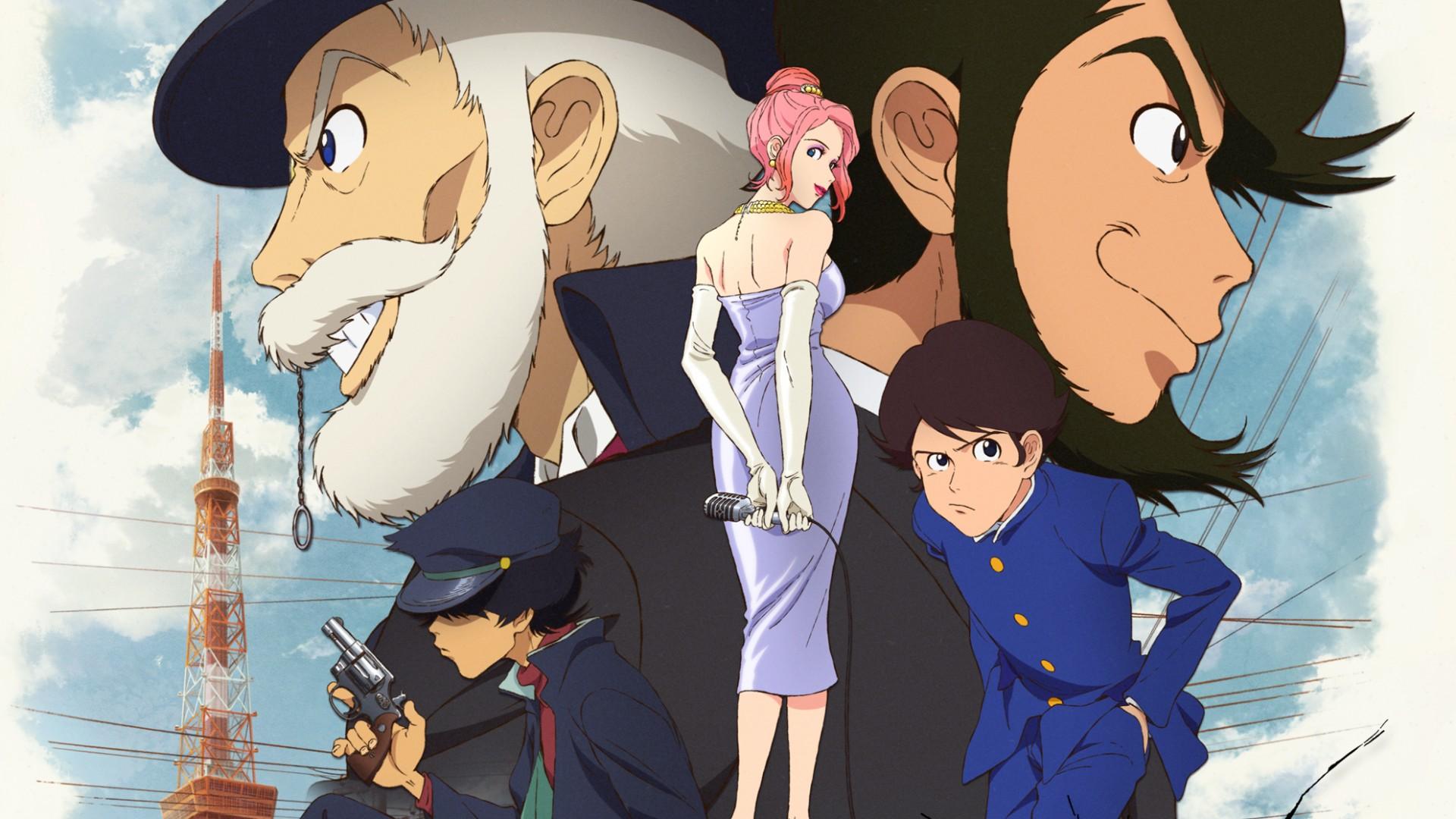 Lupin Zero
