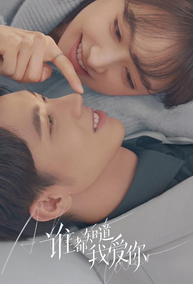 Almost Lover