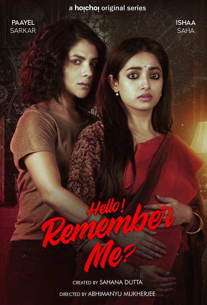 Hello! Remember Me?