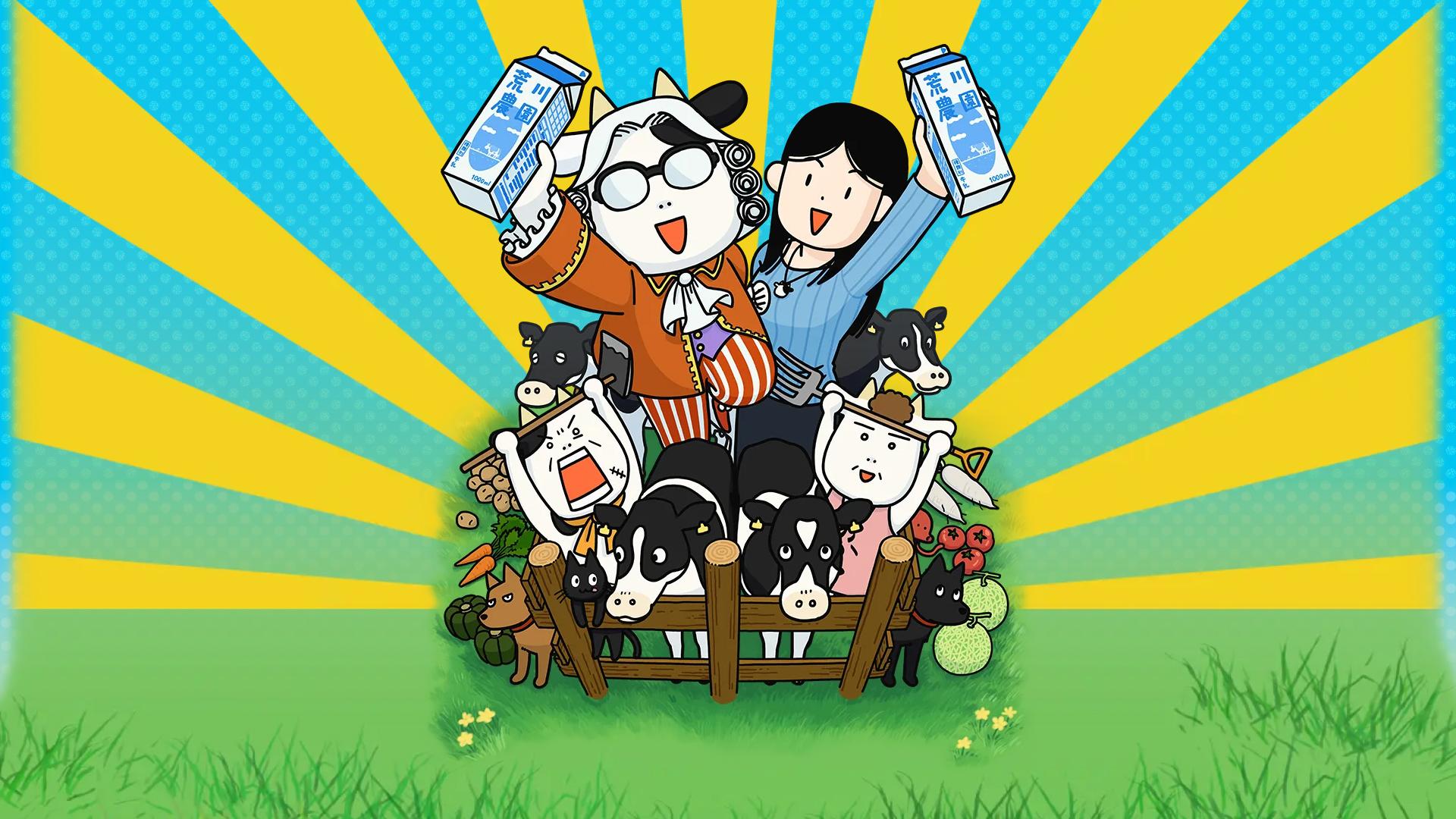 Hyakusho Kizoku-the farmer’s days