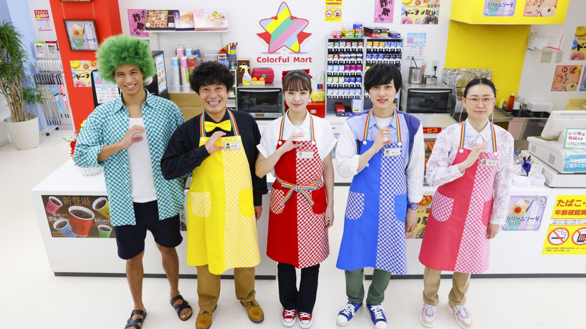 Convenience Store Heroes