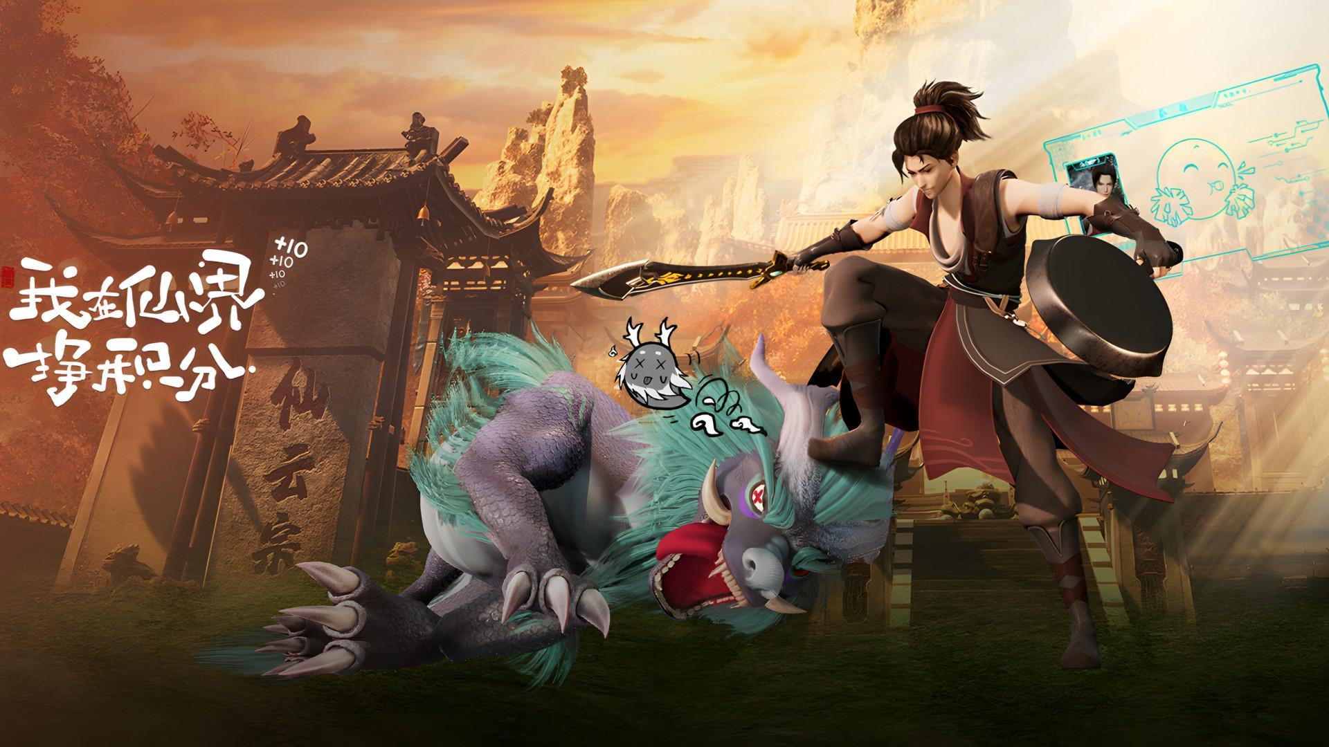 Leveling up in a Fantasy World