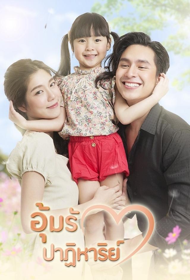 Miracle Of Love