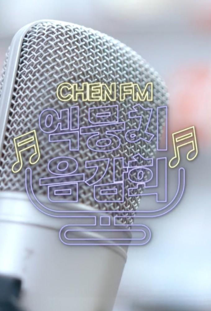 CHEN FM