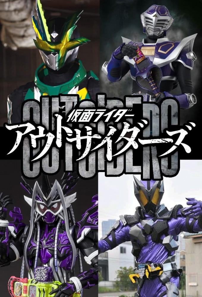 Kamen Rider Outsiders