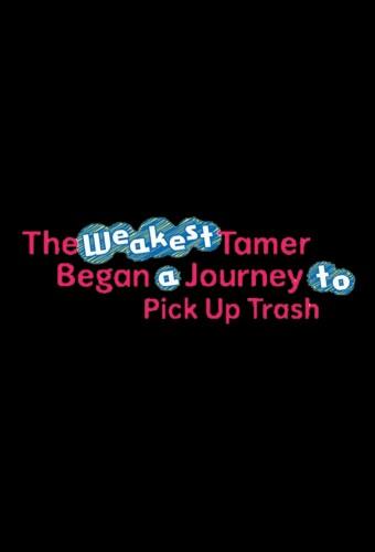 The Weakest Tamer Began a Journey To Pick Up Trash