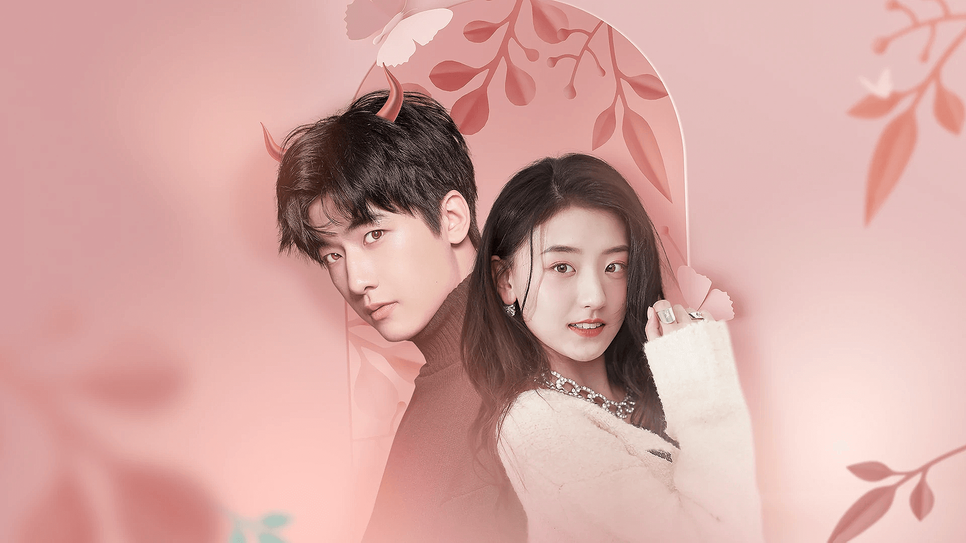 Love at First Taste (2022)