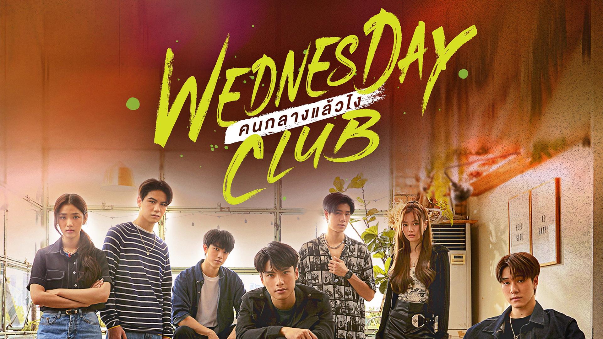 Wednesday Club