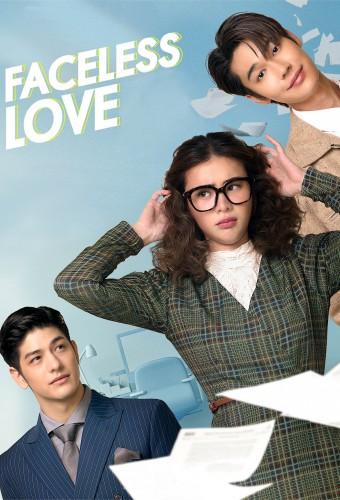 Faceless Love