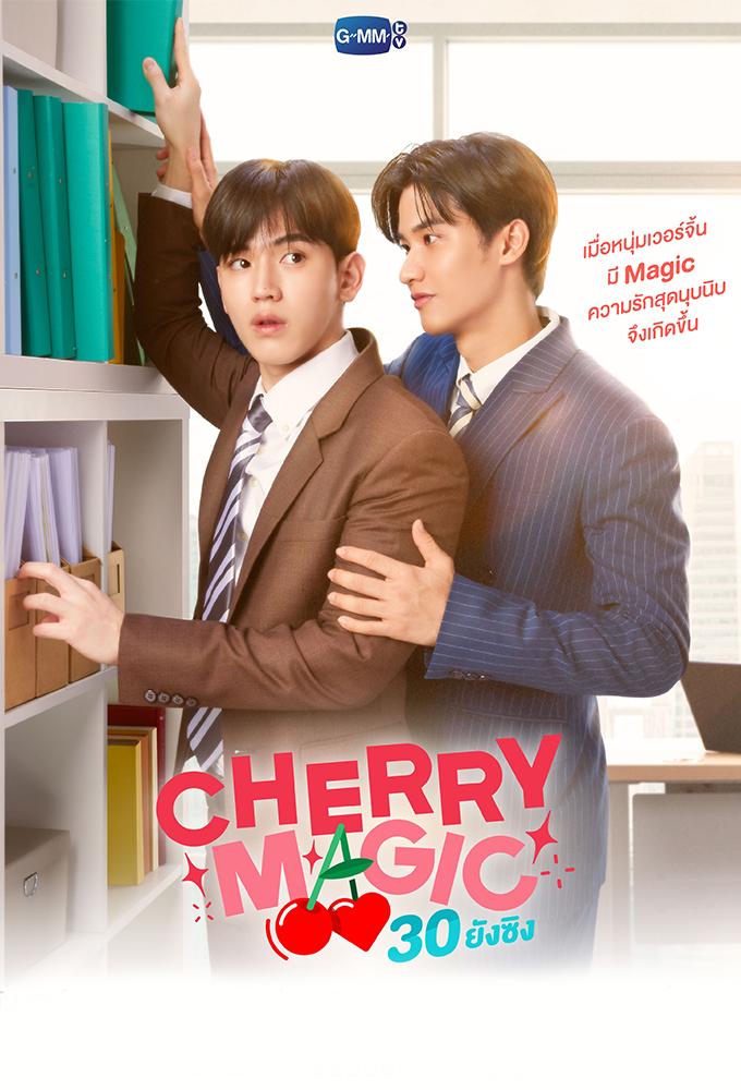 Cherry Magic (TH)