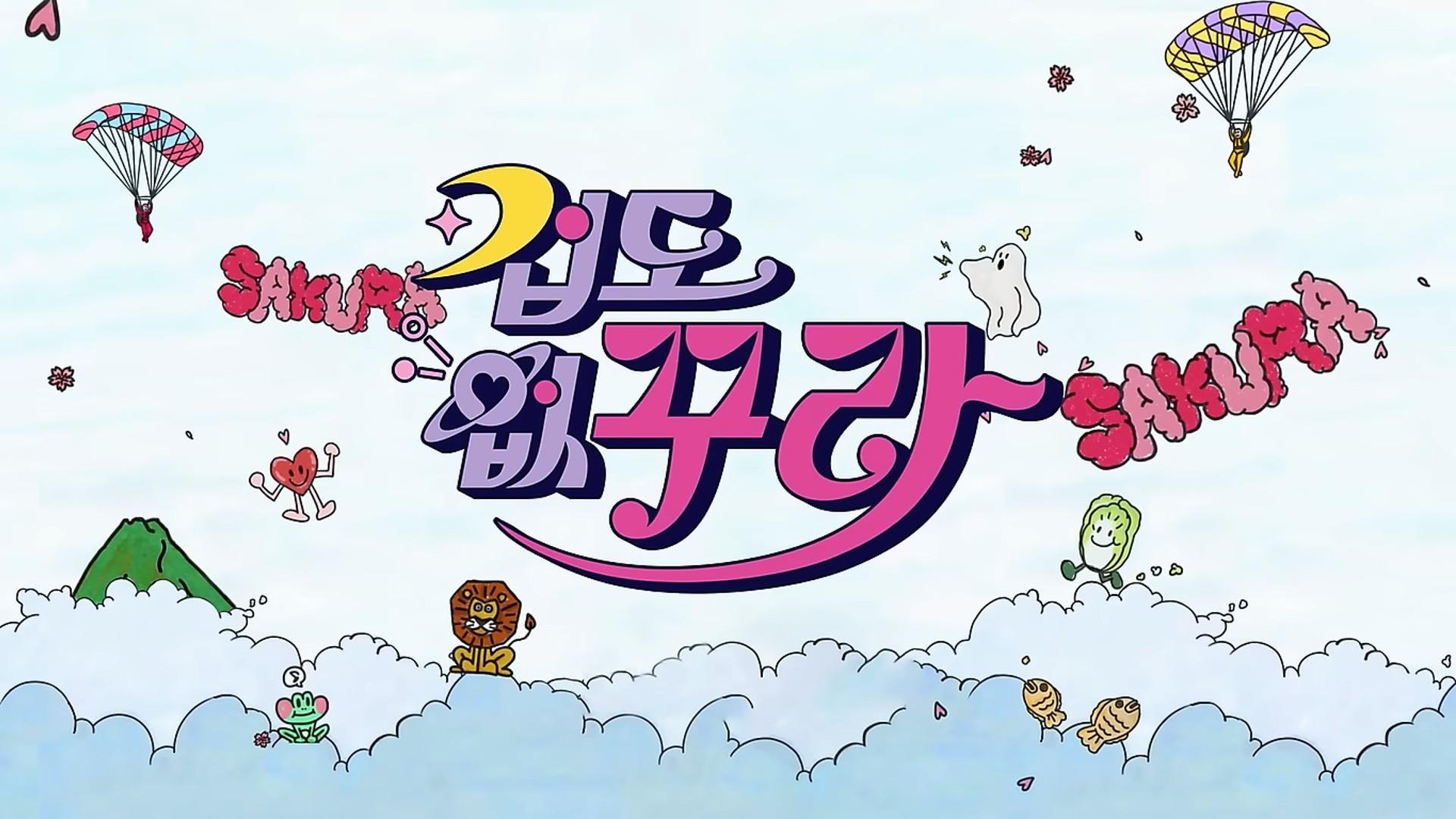 Fearless Kkura