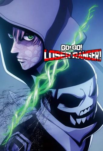 Go! Go! Loser Ranger!