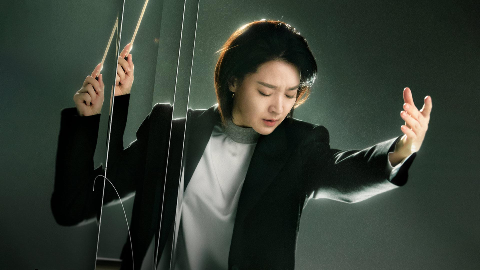 Maestra: Strings of Truth