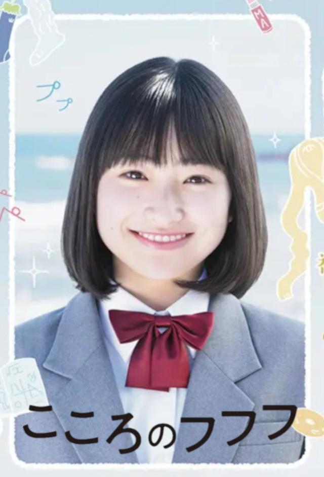 こころのフフフ