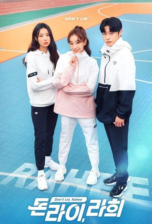 Don't Lie, Rahee
