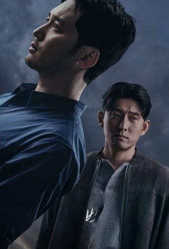 Black Out (2024)