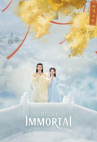 The Last Immortal