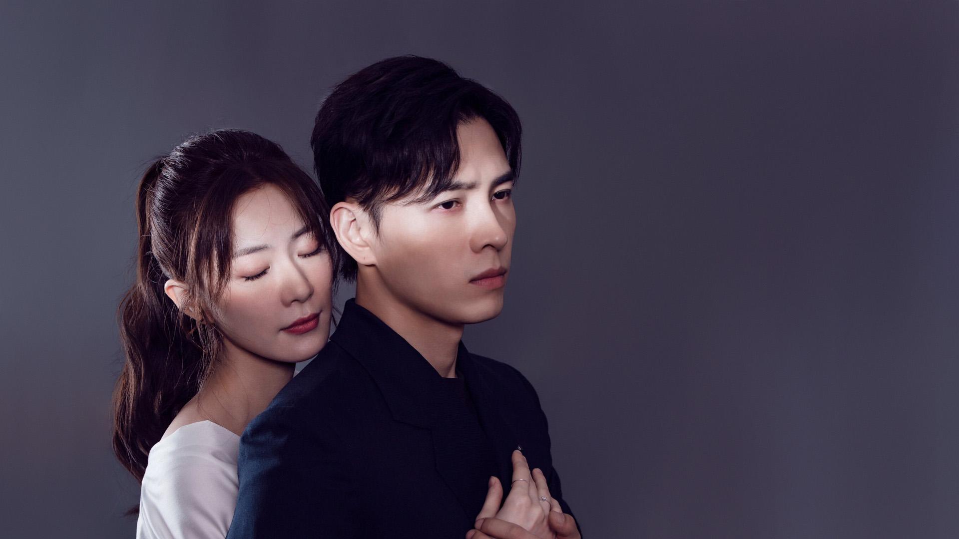 Liar's Love