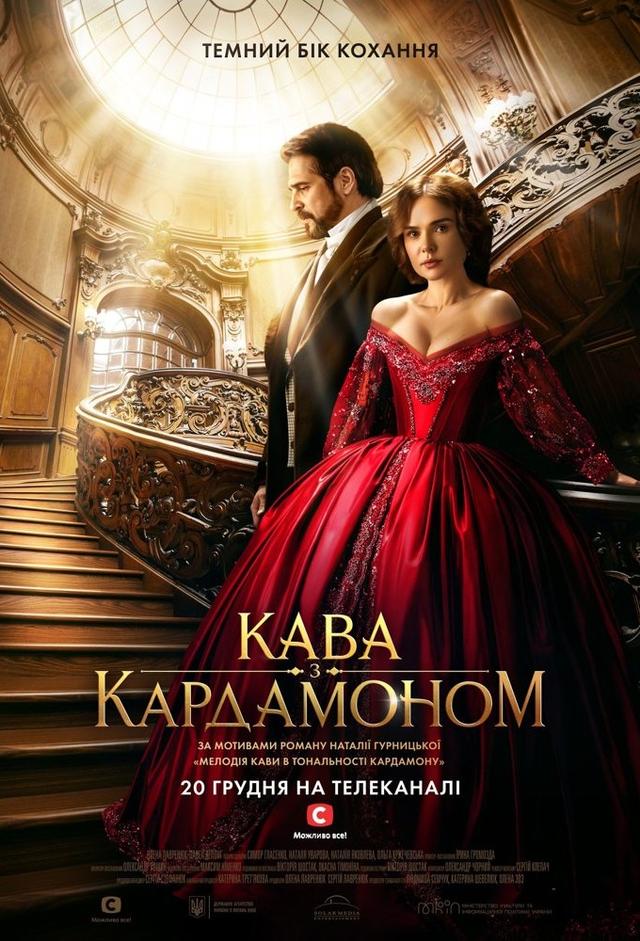 Kawa z kardamonem