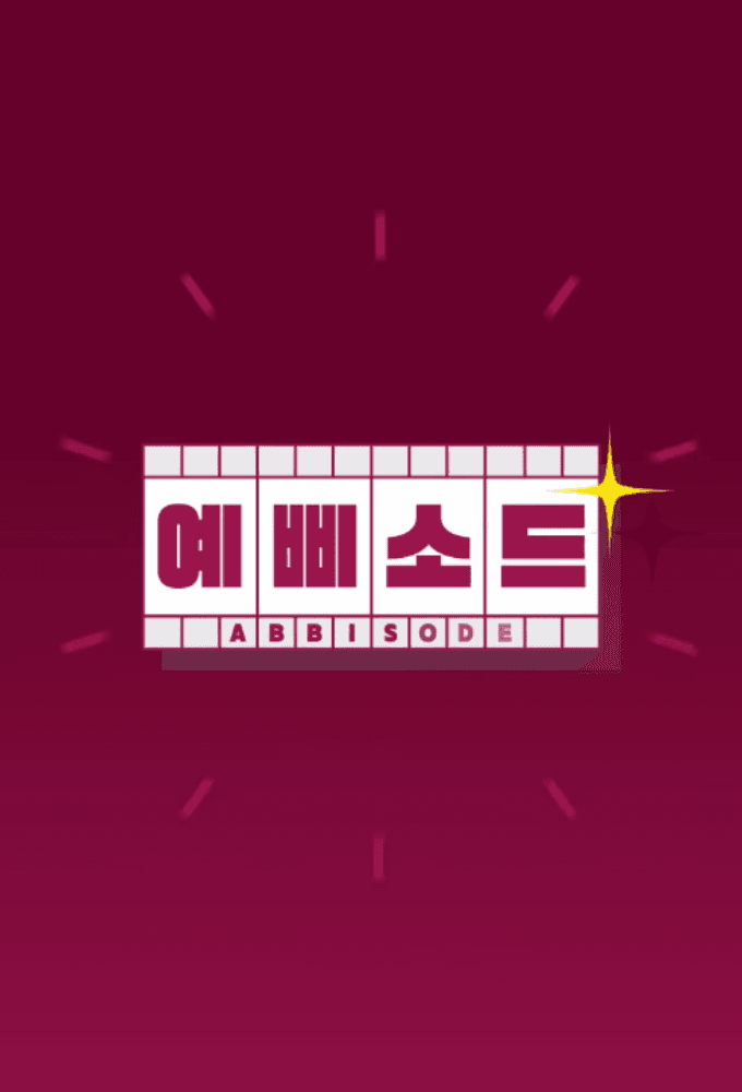 ABBISODE