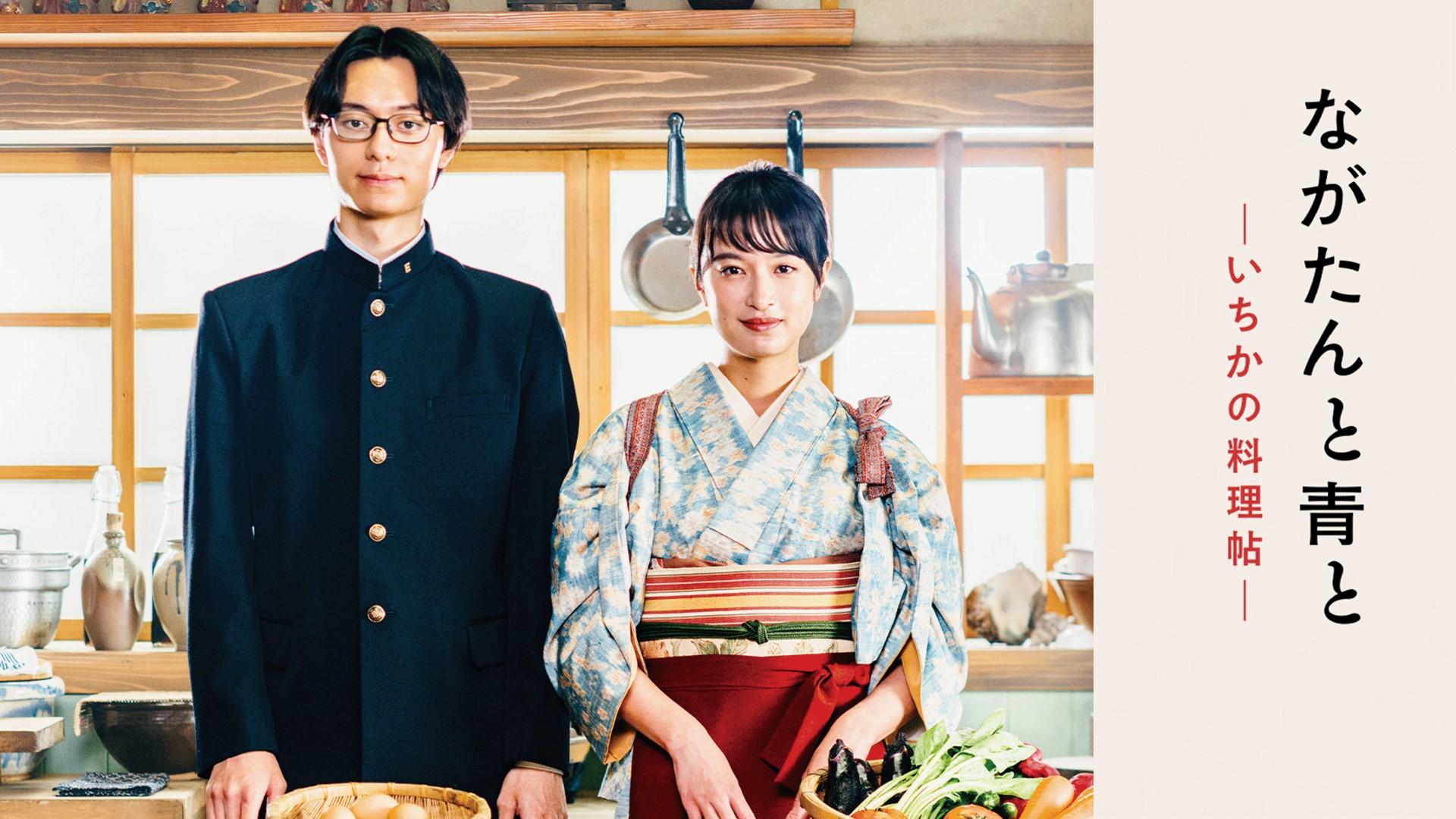 Kitchen Knife and Green Chili Pepper