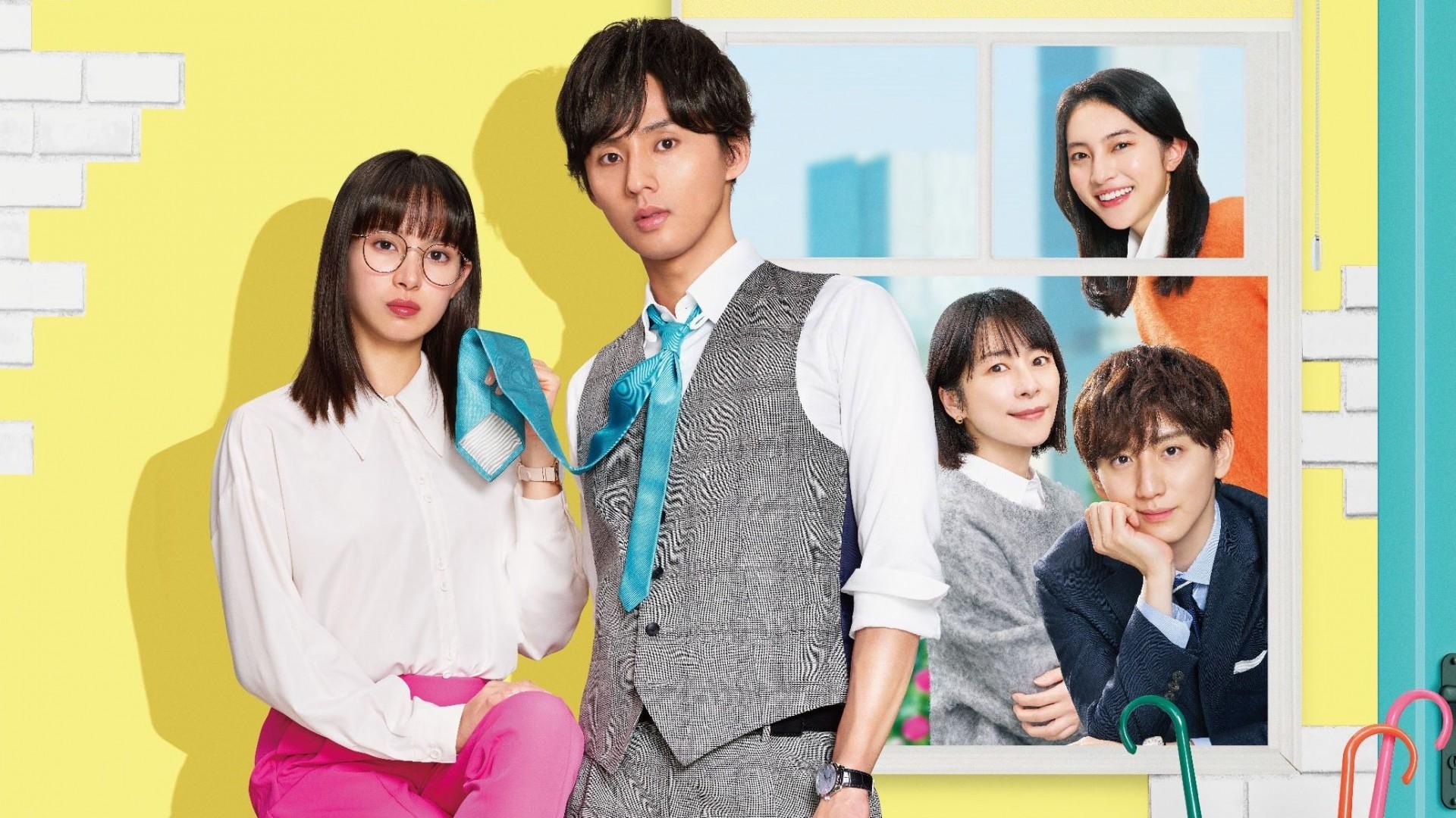 Unexpected - Love Story in Maison Ginseiso