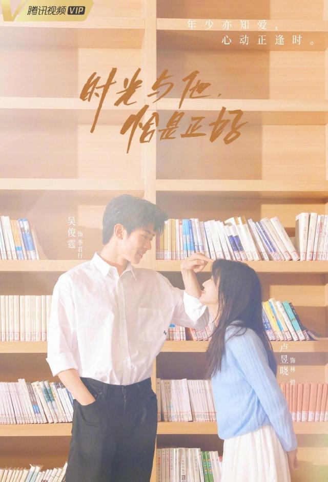 Time and Him are Just Right