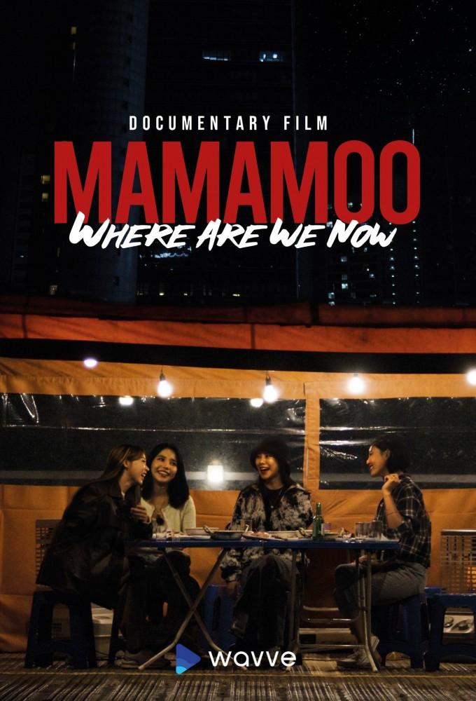 MMM_Where are we now
