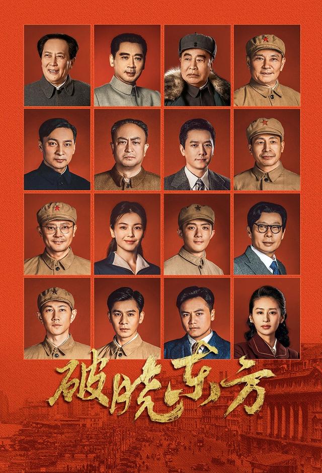 Liberation of Shanghai