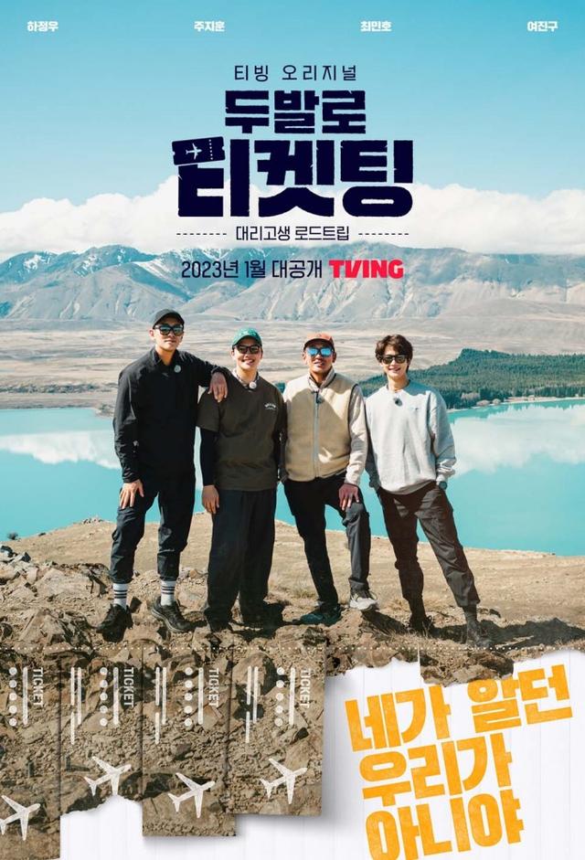 Bros on Foot