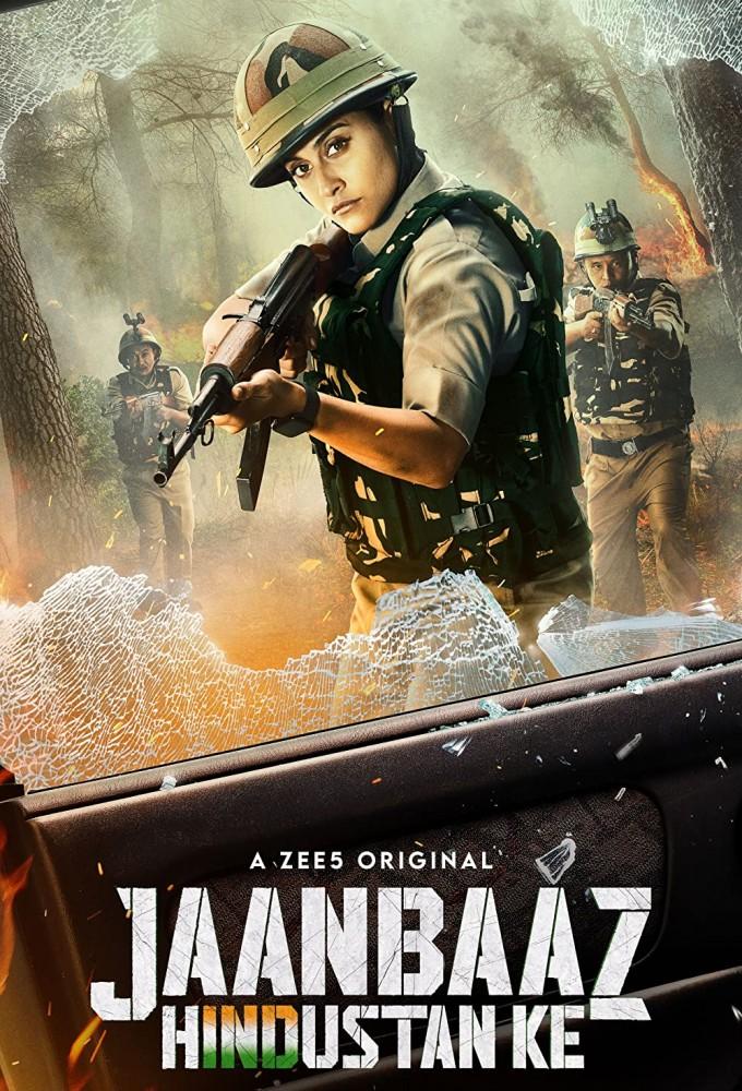 Jaanbaaz Hindustan Ke