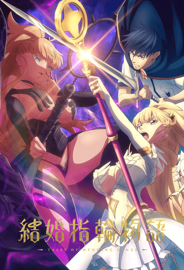 Tales of Wedding Rings