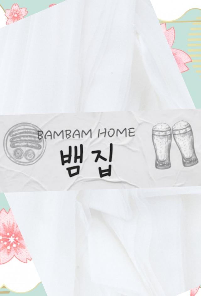 Bam's House