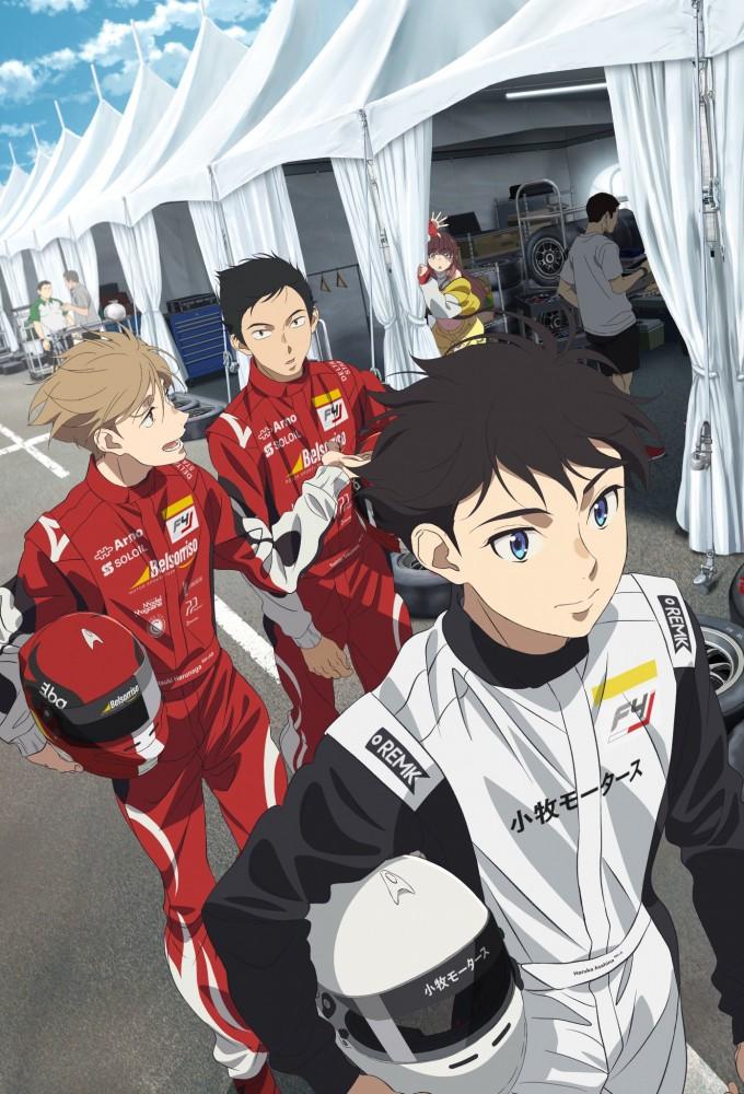 Overtake!