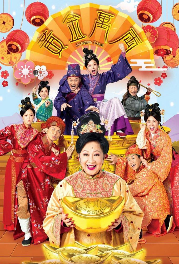 Golden Bowl