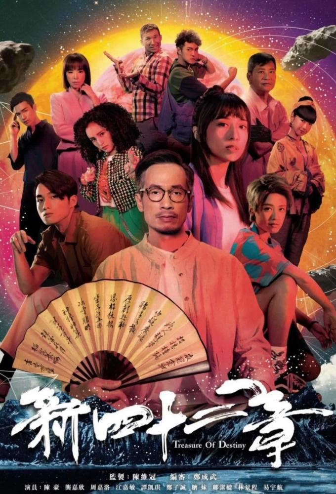 Treasure of Destiny