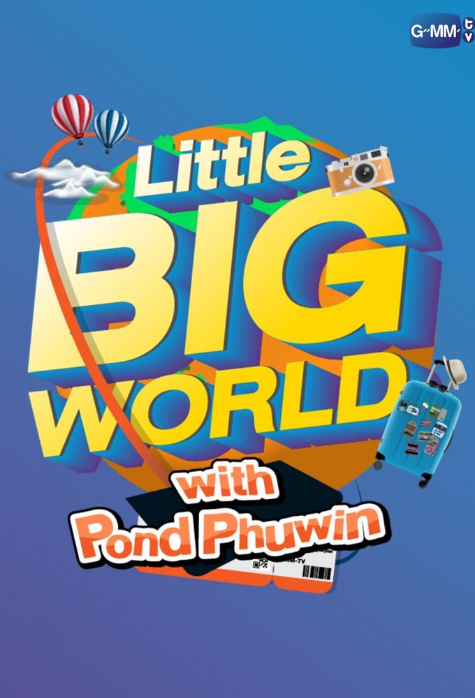 LittleBIGworld with Pond Phuwin