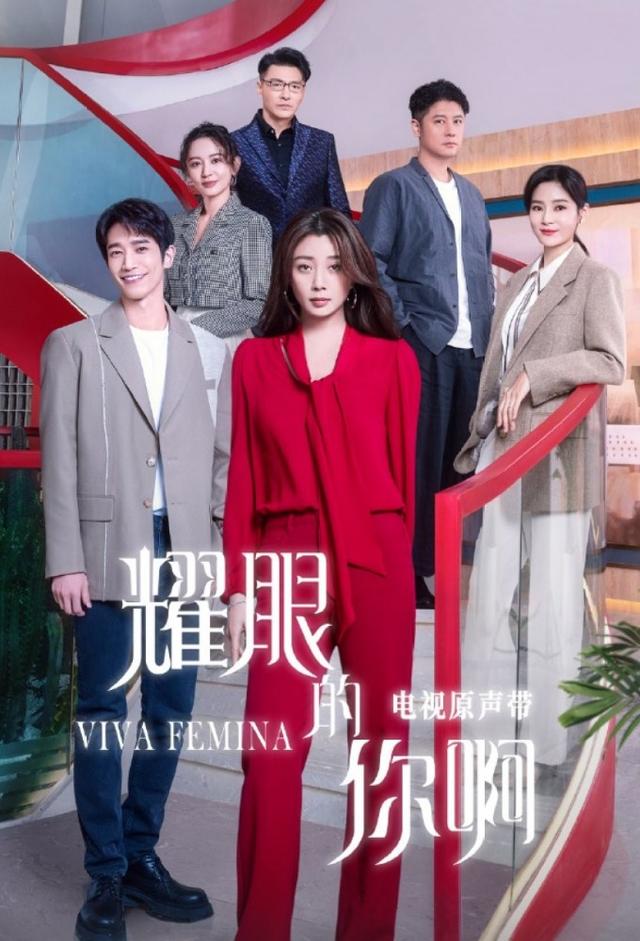 Viva Femina